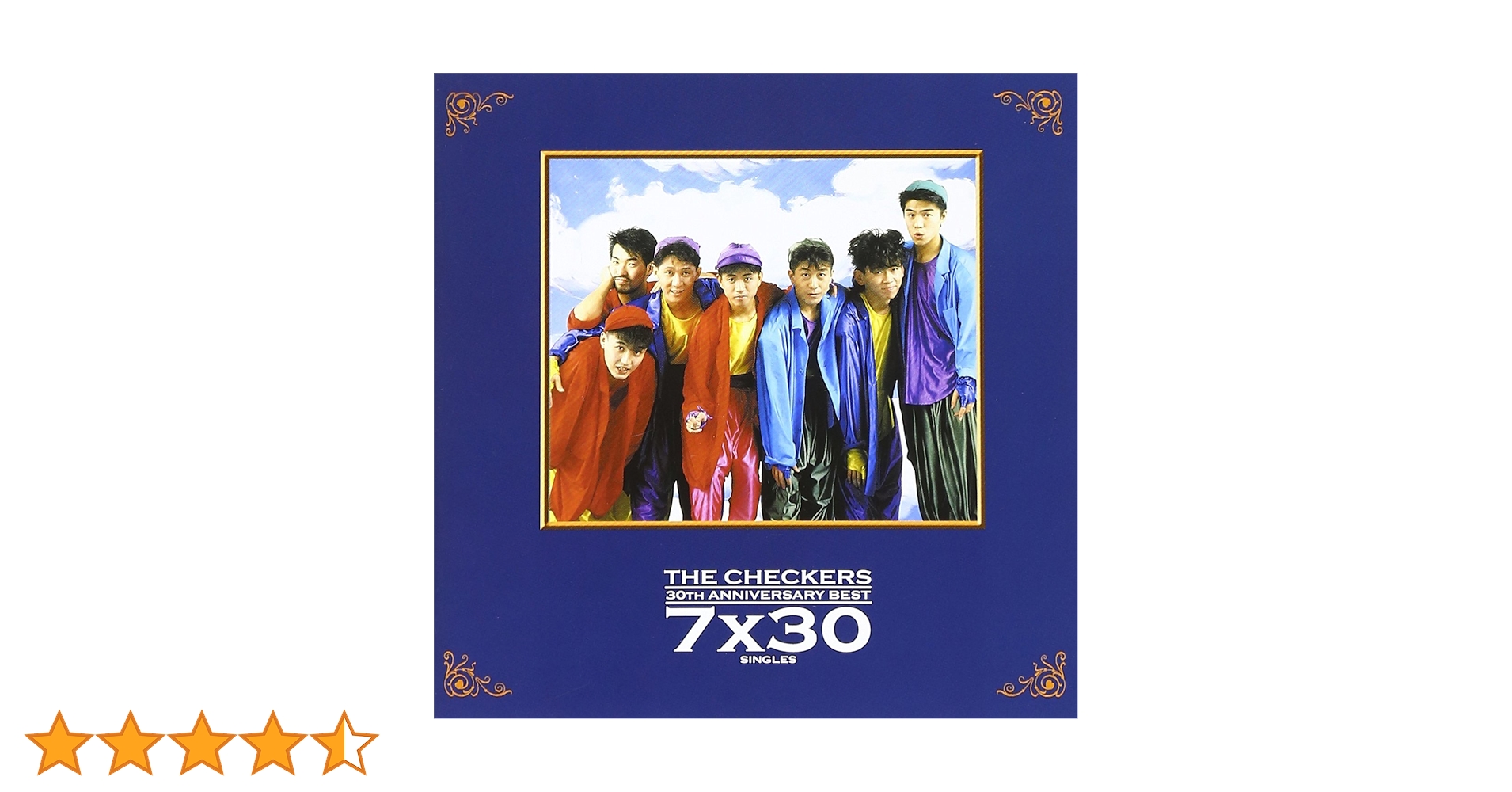 最上級GOOD SONGS(30th Anniversary Best Alb… 高橋 由美子 | 最上級 GOOD SONGS [30th Anniversary Best Album